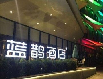 Blue Magpie Hotel Luoyang