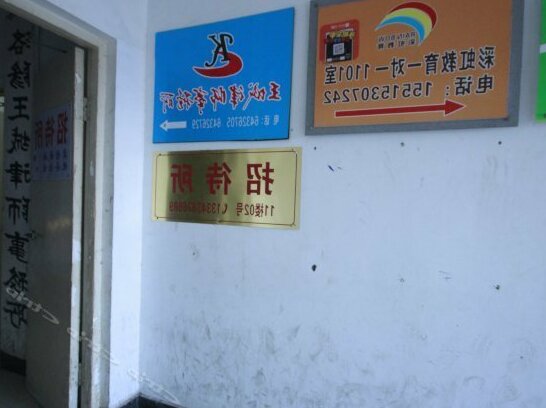 Chengde Motel - Photo5