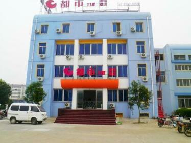 City 118 Hotel Luoyang Nanlingbo Road