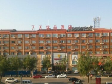 Comfort Hotel Xigong Luoyang