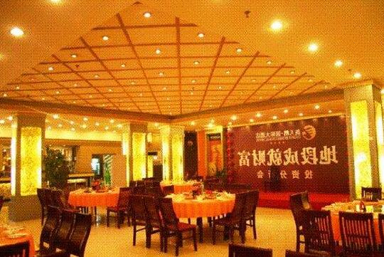 Cygnus International Hotel Luoyang - Photo5