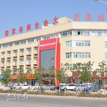 Da Jin Tai Business Hotel - Photo2