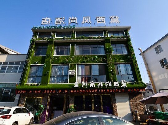Daisy Hotel Luoyang