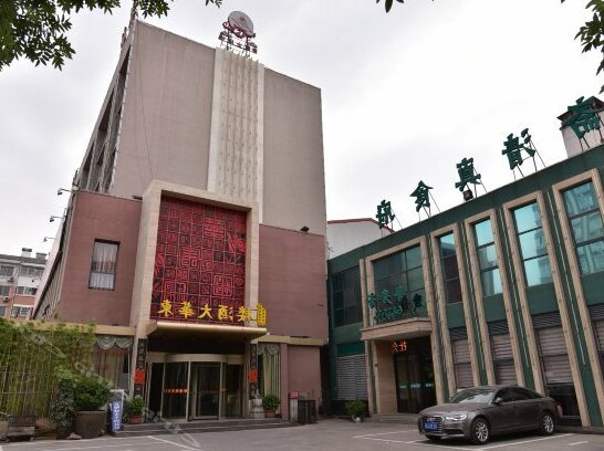 Donghua Hotel Luoyang - Photo2
