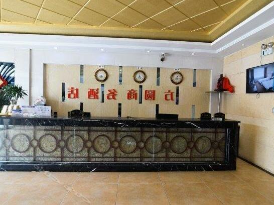 Fangyuan Business Hotel Luoyang - Photo4