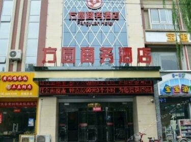 Fangyuan Business Hotel Luoyang