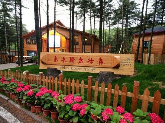 Forest Resort Cabin - Photo2