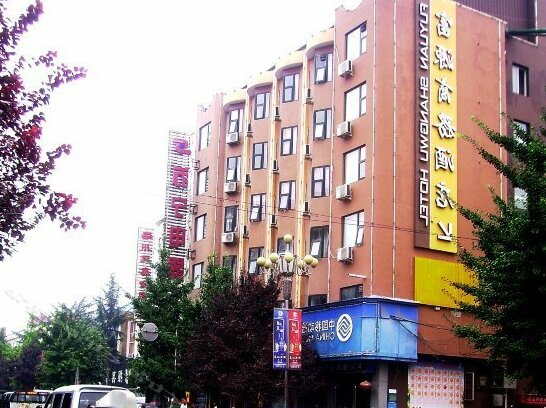 Fuyuan Business Hotel Junshan Middle Road