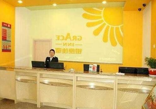 Grace Inn Luoyang Zhongyang Baihuo - Photo2
