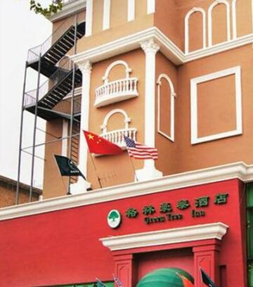 GreenTree Inn Henan LuoYang Peony Square Business Hotel