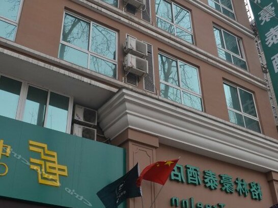 GreenTree Inn HeNan LuoYang WangCheng Square Business Hotel