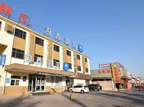 Hanting Hotel Luoyang Longmen Grottoes