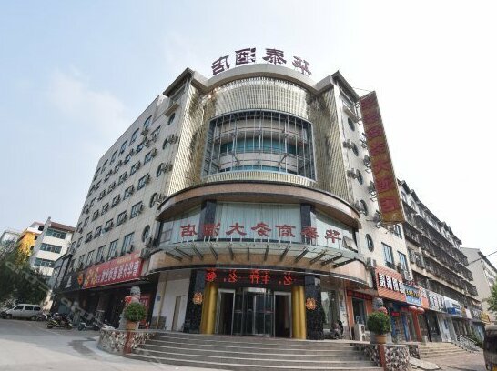 Huatai Business Hotel Luoyang