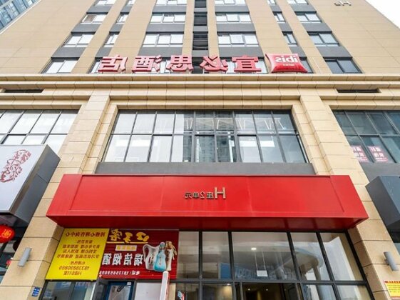 Ibis Luoyang Baolong Square Hotel - Photo2