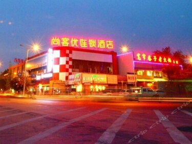 Is the guest optimal shortcut hotel luoyang hall area stores