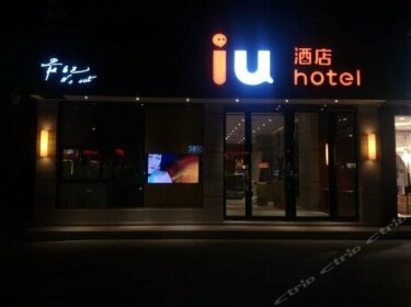 IU Hotel Ruoyang Yiyang Wenhua Road