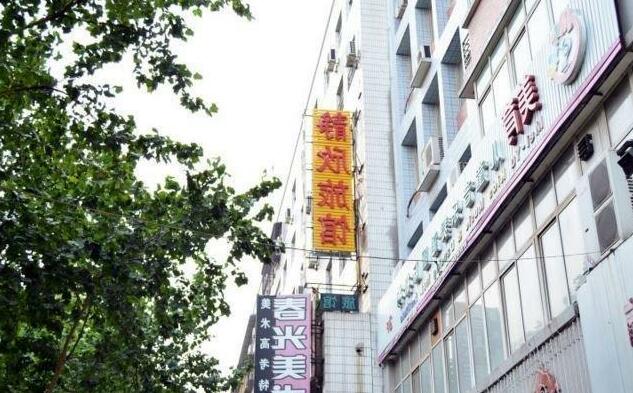 Jing Xin Guest House - Photo2