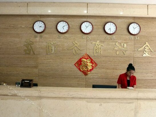 Jinxing Business Hotel Luoyang - Photo2