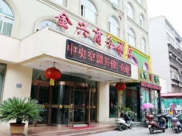 Jinxing Business Hotel Luoyang