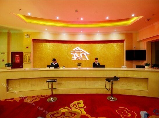 Jiu Long Hotel Luoyang Middle Zhongzhou Road - Photo4