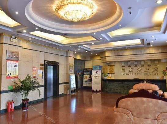 Kaiyuan Business Luoyang Youth Palace - Photo4