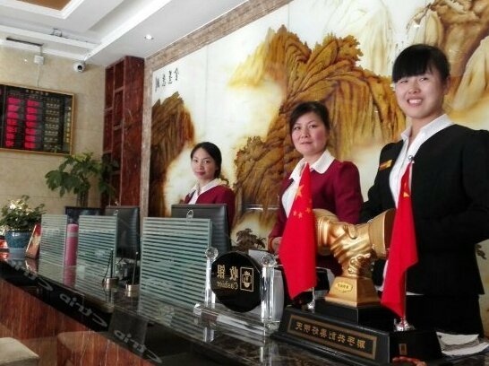 Liangyu Business Hotel - Photo2