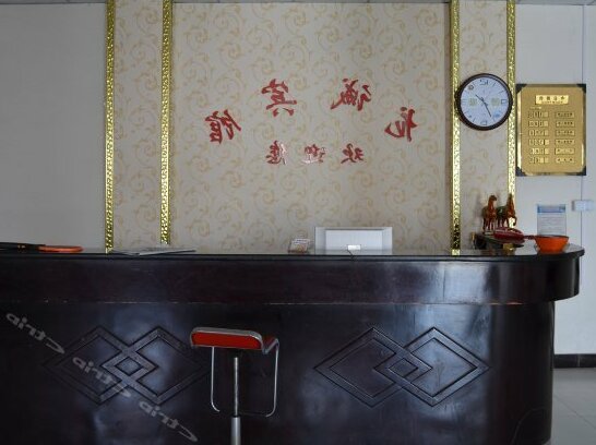 Longmen Longcheng Hotel - Photo4