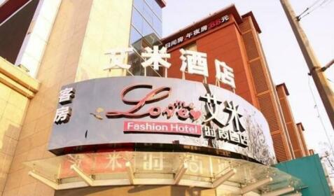 Luoyang Love Me Fashion Hotel