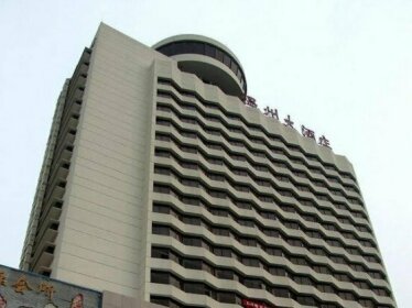 Luoyang Wenzhou Hotel