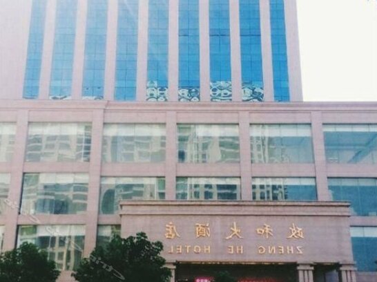 Luoyang Zhenghe Hotel