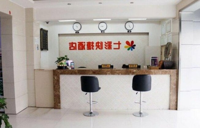 Qicai Express Hotel - Photo3
