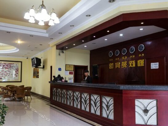 Qinzhengyuan Hotel - Photo4
