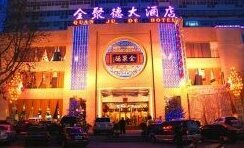 Quanjude Hotel Xigong
