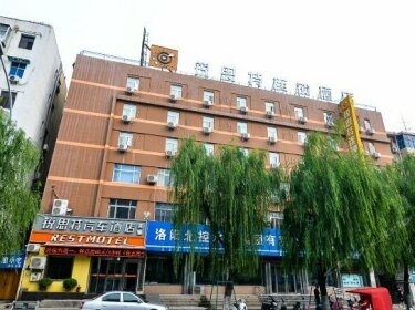 Ruisite Bus Chain Hotel Luoyang Guohuayuan