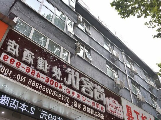 Shangkeyou Express Hotel Luoyang Jiudu Road