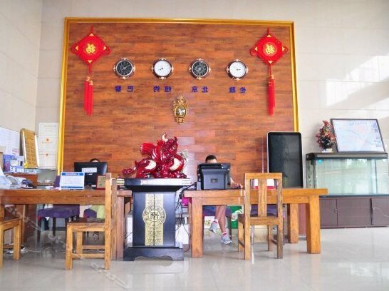 Shangshui Fudi Business Hotel - Photo2