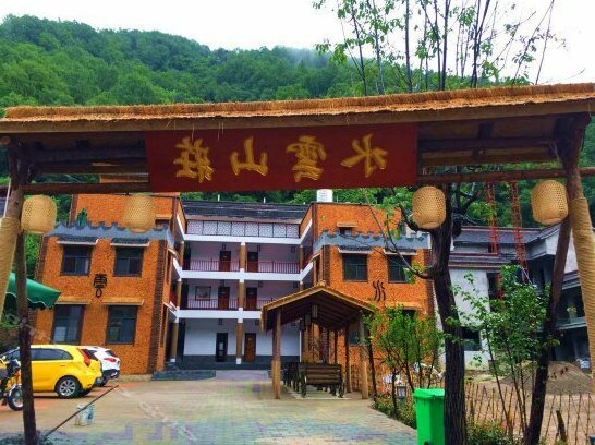 Shuiyun Manor - Photo2