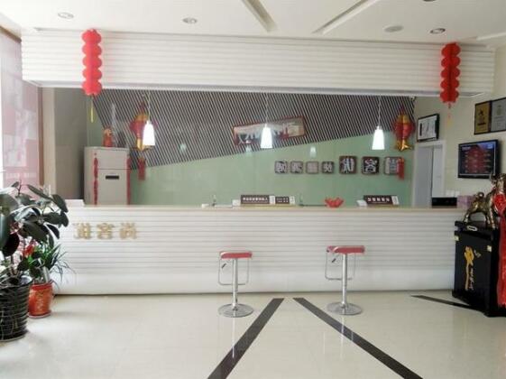 Thank Inn Plus Hotel Henan Luoyang Wangcheng Avenue Xigong Luoyang - Photo2