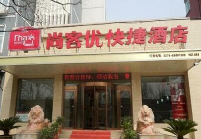 Thank Inn Plus Hotel Henan Luoyang Wangcheng Avenue Xigong Luoyang