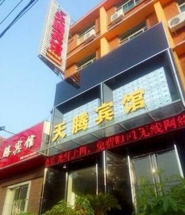Tianteng Hotel