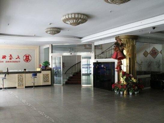 Tianxiang Hotel - Photo3