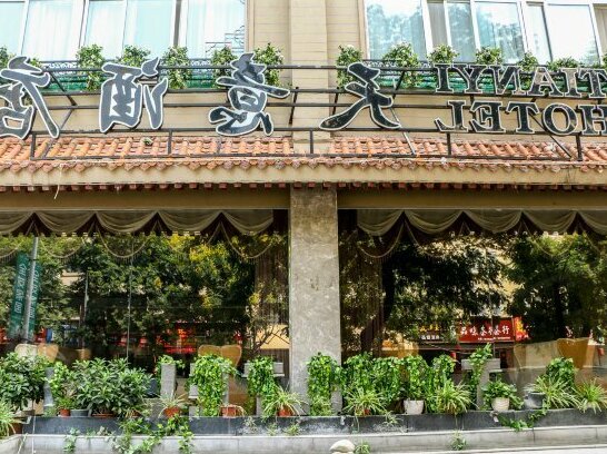 Tianyi Hotel Luoyang - Photo2