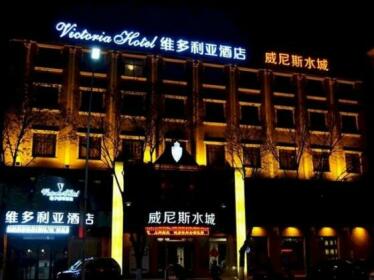 Victoria Hotel Luoyang