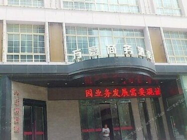 Wanhao Business Hotel Yichuan