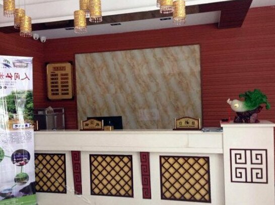 Xianjing Inn - Photo2