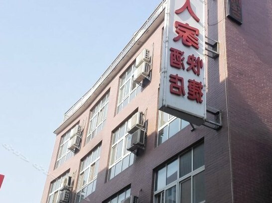 Xiaocheng Renjia Express Hotel