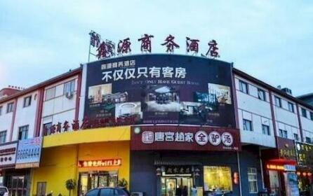 Xinyuan Business Hotel Luoyang