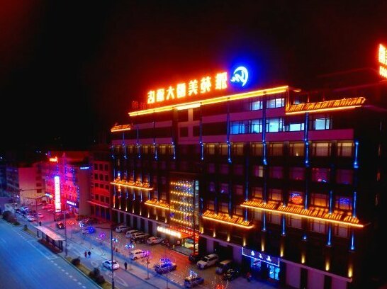 Yayuan Meijue Hotel