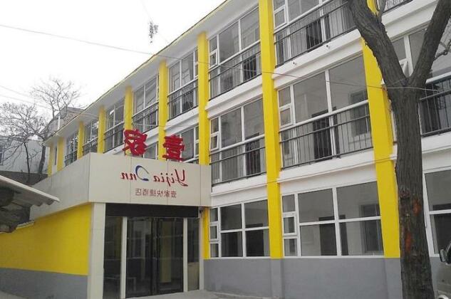 Yijia Express Hotel - Luoyang