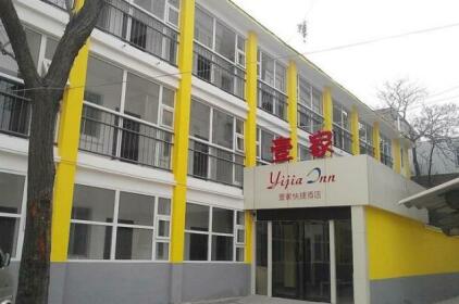 Yijia Express Hotel - Luoyang